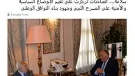 دیدار فرستاده سازمان ملل در لیبی با وزیر خارجه مصر