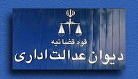 حکم شهردار تهران ابطال نشده است