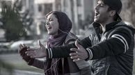 موزیک ویدیو جدید فیلم لاتاری با صدای بمانی