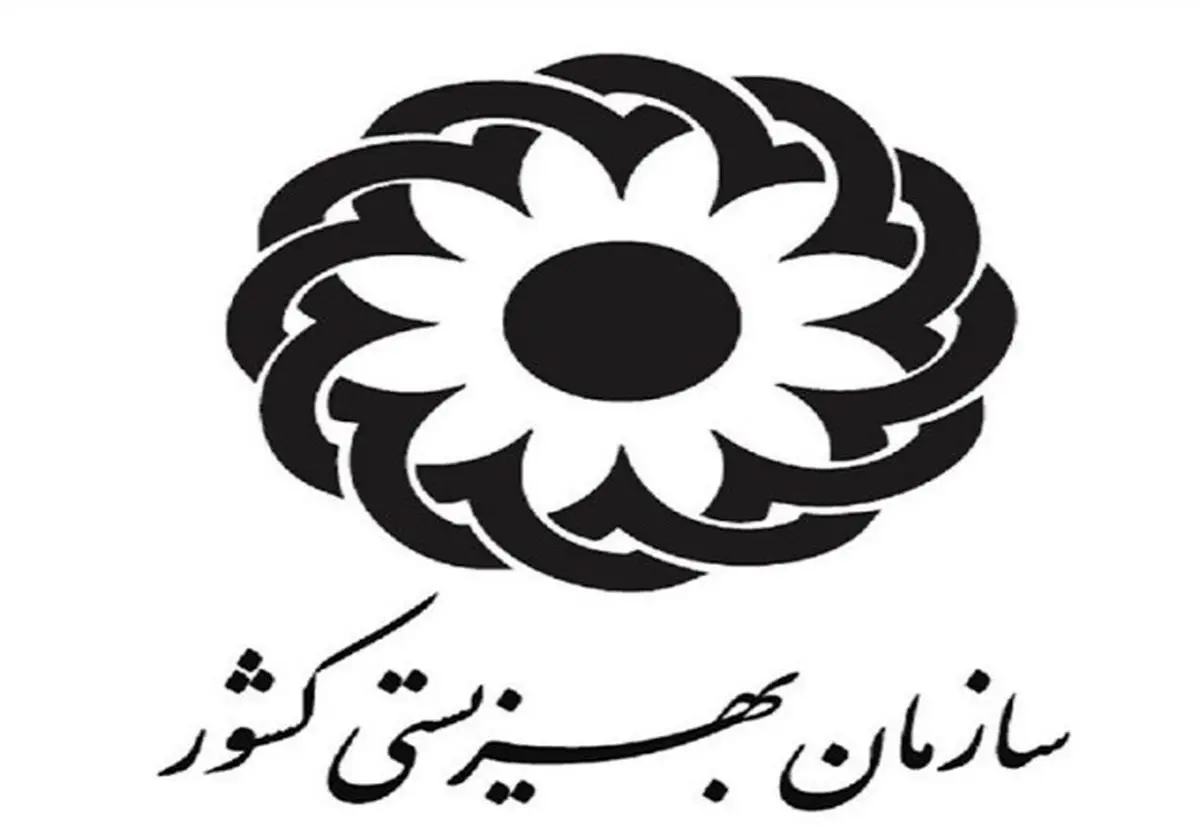  12هزار مددجو در 9 شهرستان زلزله زده زیرپوشش خدمات بهزیستی هستند