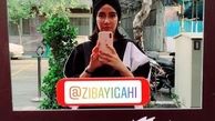 تیپ خاص بهاره افشاری در تئاتر+عکس