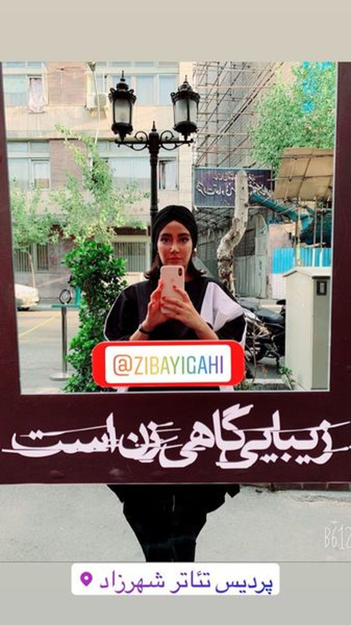 تیپ خاص بهاره افشاری در تئاتر+عکس