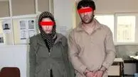 دستگیری دختر و پسر زورگیر هنگام مصرف موادمخدر