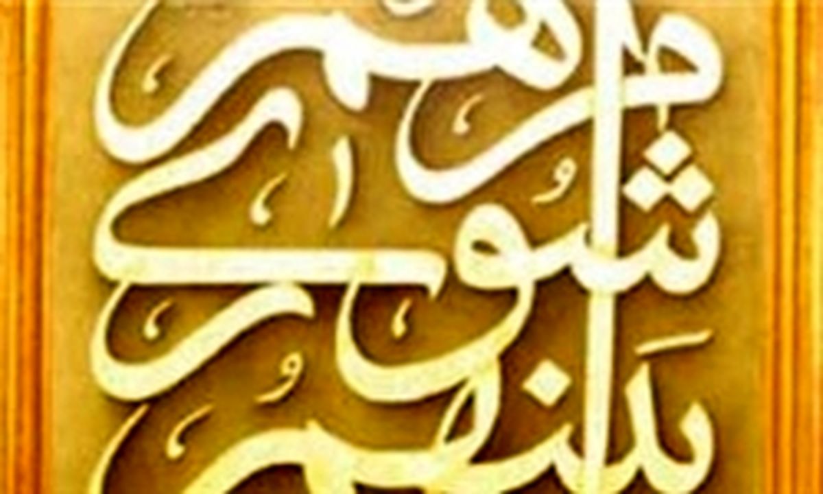 پرداخت بن سه میلیون تومانی به کارگران حادثه دیده در پلاسکو
