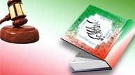 وضعیت اشتغال اتباع خارجی از منظر قانون اساسی