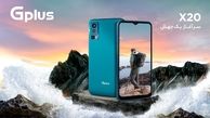 گوشی هوشمند X20 گوشی هوشمند X20 جی‌پلاس؛ سرآغاز یک جهش؛ سرآغاز یک جهش