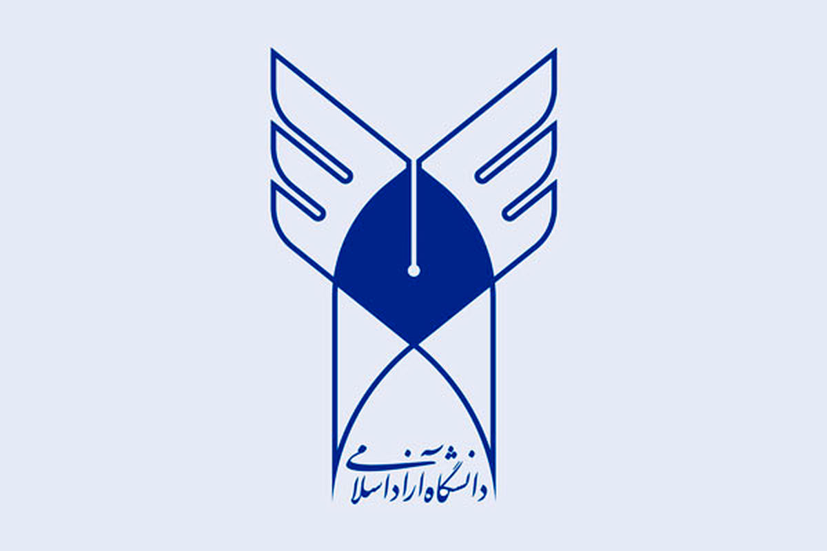 ثبت‌نام ترم تابستانی دانشگاه آزاد از 16 تا 21 تیرماه انجام می‌شود