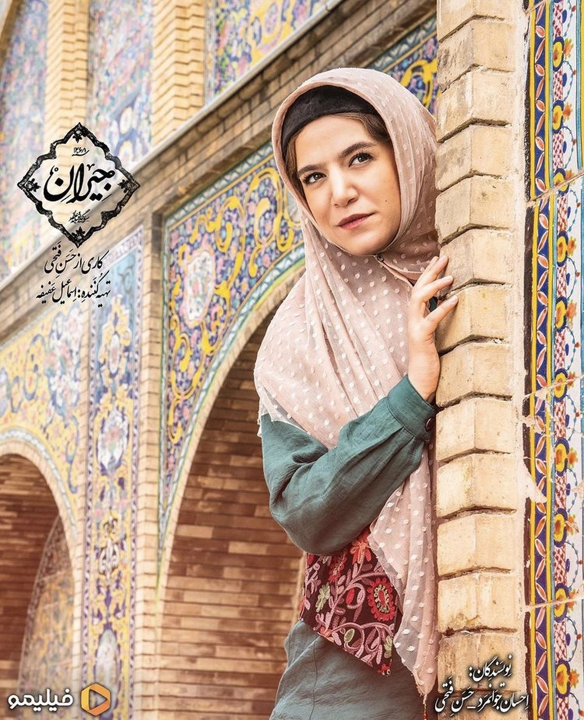 گریم متفاوت ستاره پسیانی در جیران + عکس
