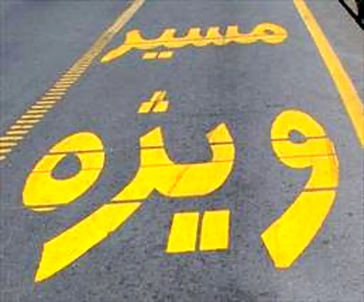 احتمال جمع شدن یک خط بی‌آر‌تی در تهران 