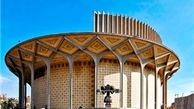 برنامه جدید تالارهای تئاتر شهر اعلام شد