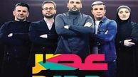 برندگان عصر جدید امشب معرفی می شوند