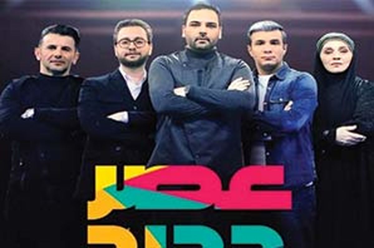 برندگان عصر جدید امشب معرفی می شوند