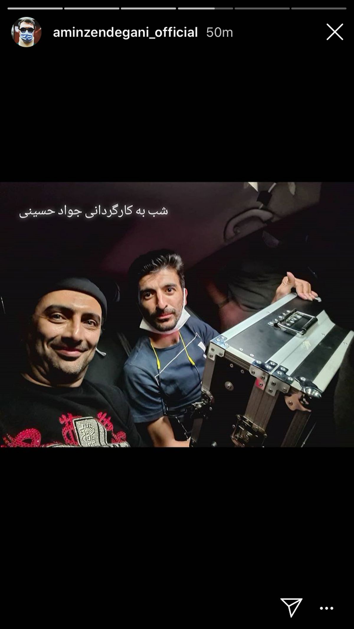 امین زندگانی در شب کاری هایش + عکس