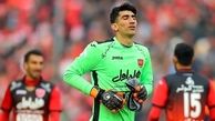رکورد امیدوارکننده علیرضا بیرانوند در پرسپولیس