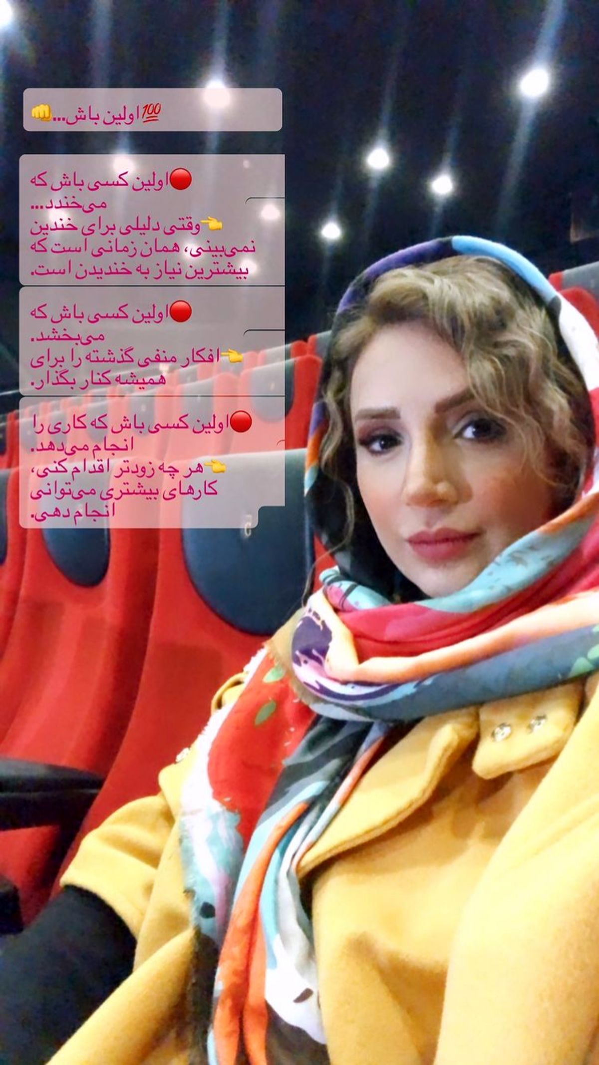 اولین های از نظر شبنم قلی خانی + عکس