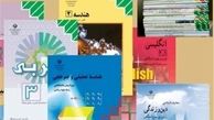 افزایش ۶۹ درصدی تعداد کتاب‌های کمک درسی در اردیبهشت ۹۶