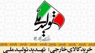 هنر این است که در کشور بمانیم!