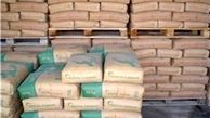 افزایش قیمت سیمان در چرت بهاری وزارت صنعت