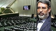 مجلس سه نماینده استان البرز وزیر کشور را به مجلس فراخواندند