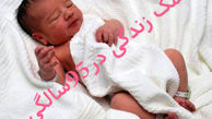 میگن فرزند نمک زندگیه...ولی نه در سن ۹۵ سالگی