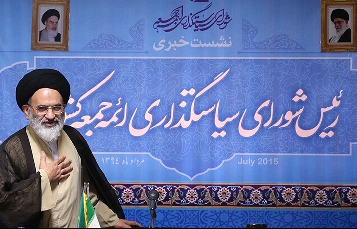 ورود رئیس ستاد ائمه جمعه به عرصه رقابت انتخابات ریاست جمهوری/ یک نامزد جدید در جریان اصولگرا