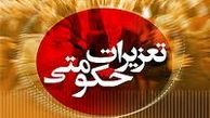 کشف ۲۵ هزار لیتر سوخت از یک تریلی