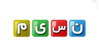 آغاز ضبط مسابقه هیجان‎انگیز شبکه نسیم +عکس