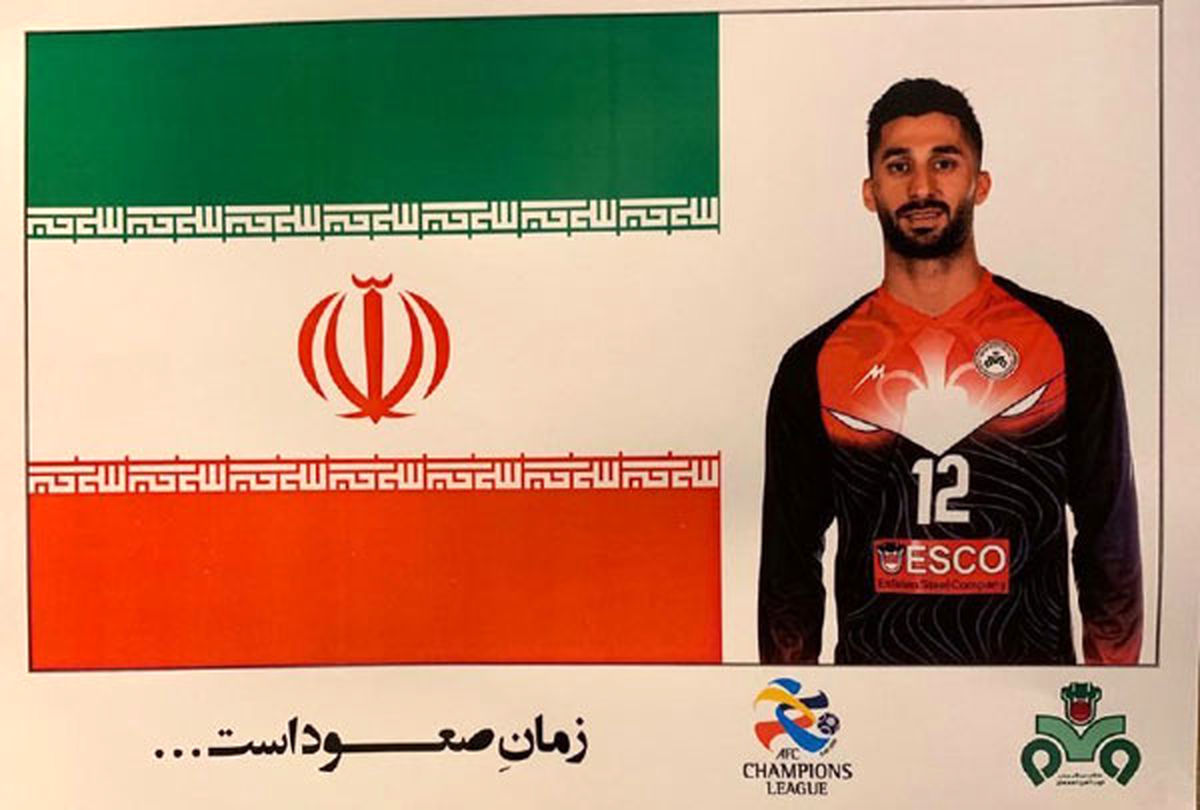 اقدام جالب کادرفنی تیم فوتبال ذوب‌آهن در آستانه بازی با الغرافه + عکس