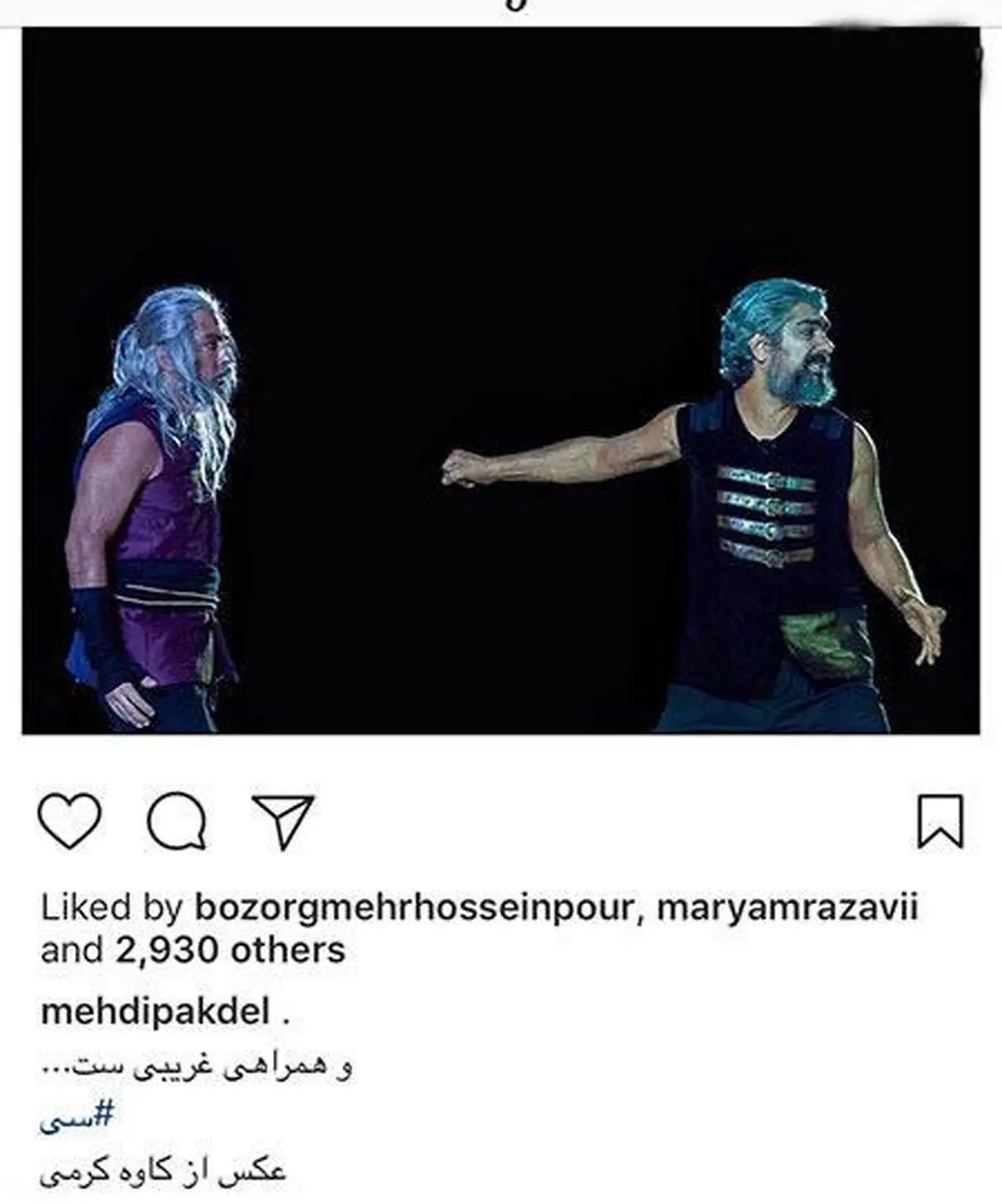 گریم رستم گونه مهدی پاکدل+عکس