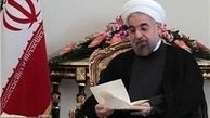 روحانی به حجت‌الاسلام رییسی تسلیت گفت