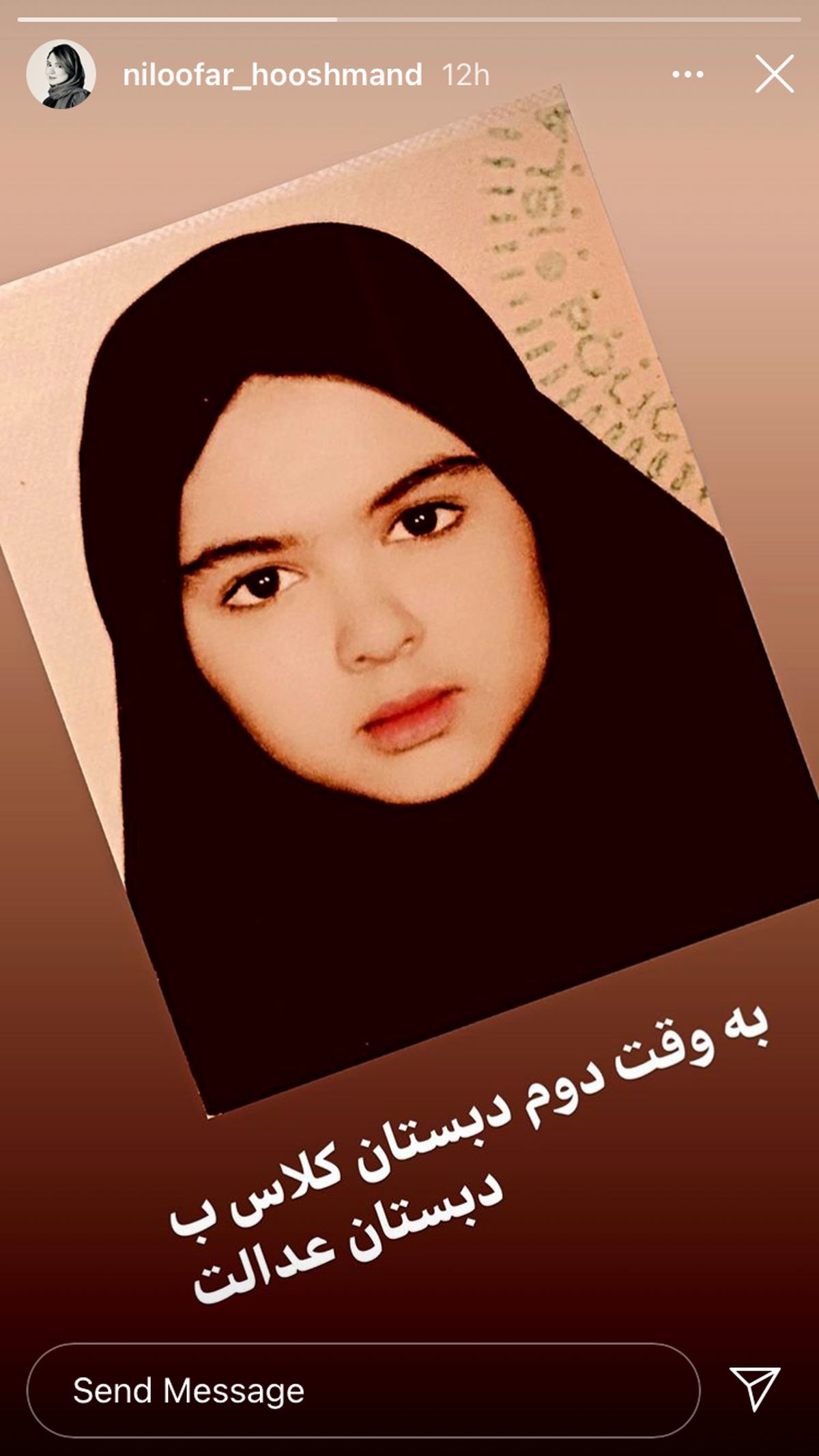 نیلوفر هوشمند در کودکی + عکس