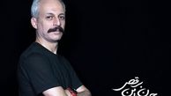 سیبیل متفاوت کاظم سیاحی در جهان با من برقش + عکس
