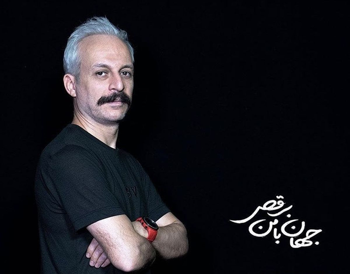 سیبیل متفاوت کاظم سیاحی در جهان با من برقش + عکس