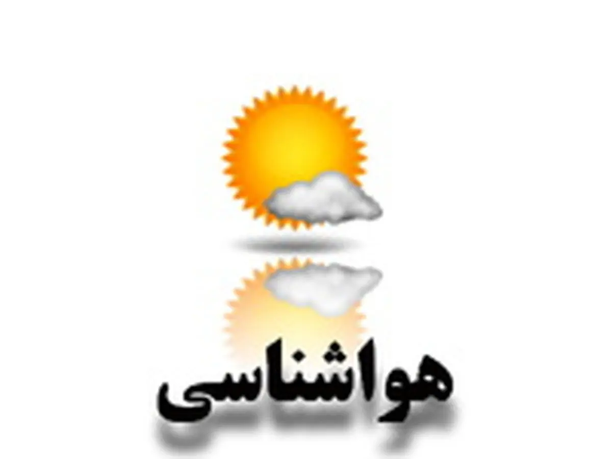 وضعیت آب‌وهوایی مناطق زلزله‌زده بوشهر