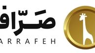 سرمایه‌گذاری حرکت اول، هاب شیراز و هاب اصفهان در استارت‌آپ ارزدیجیتال صرافه