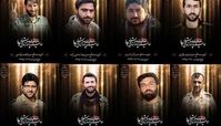  وصیت ۸ شهید مدافع حرم خانطومان به مردم چه بود؟ 