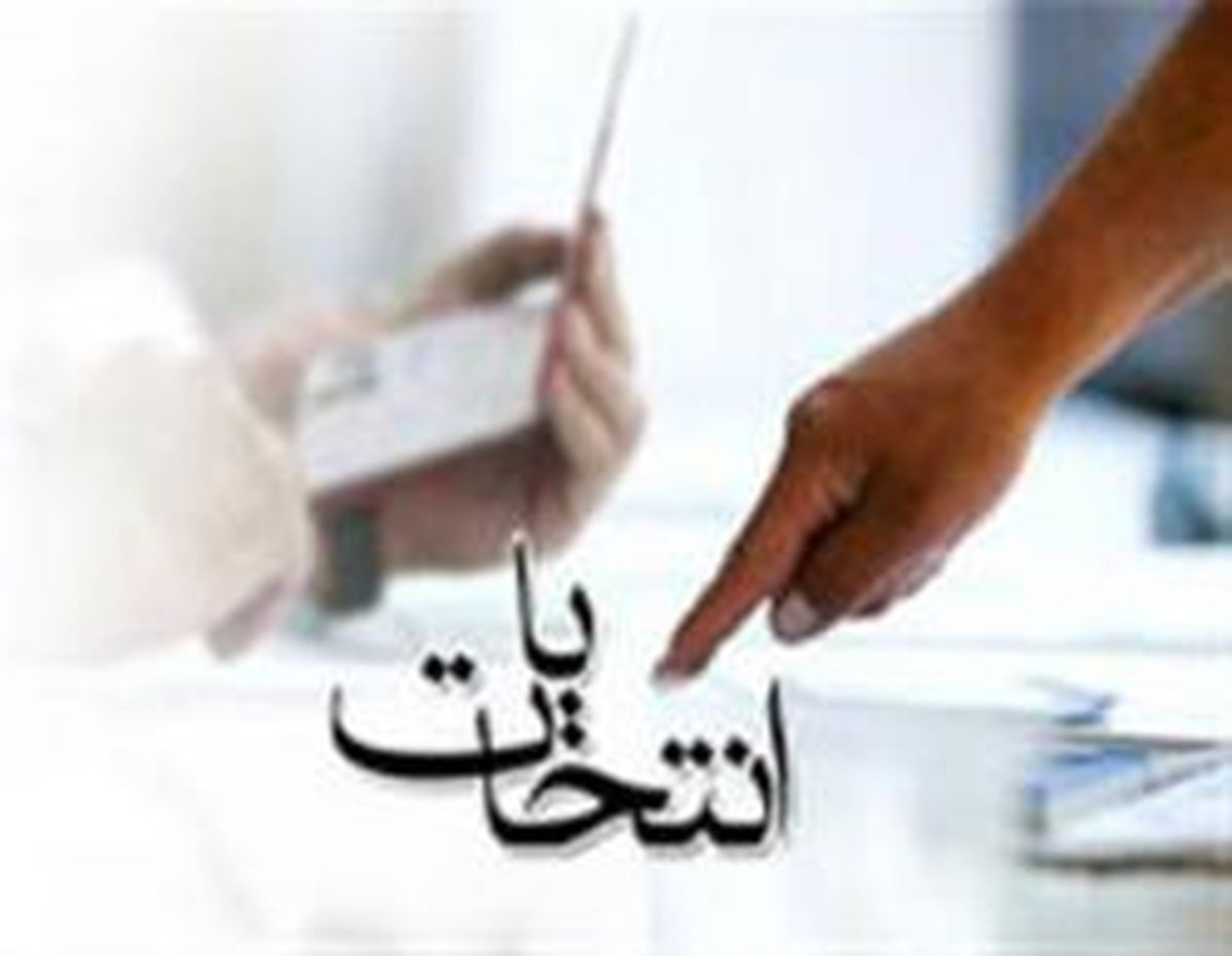 حرف و حدیث های حضور جلیلی در انتخابات