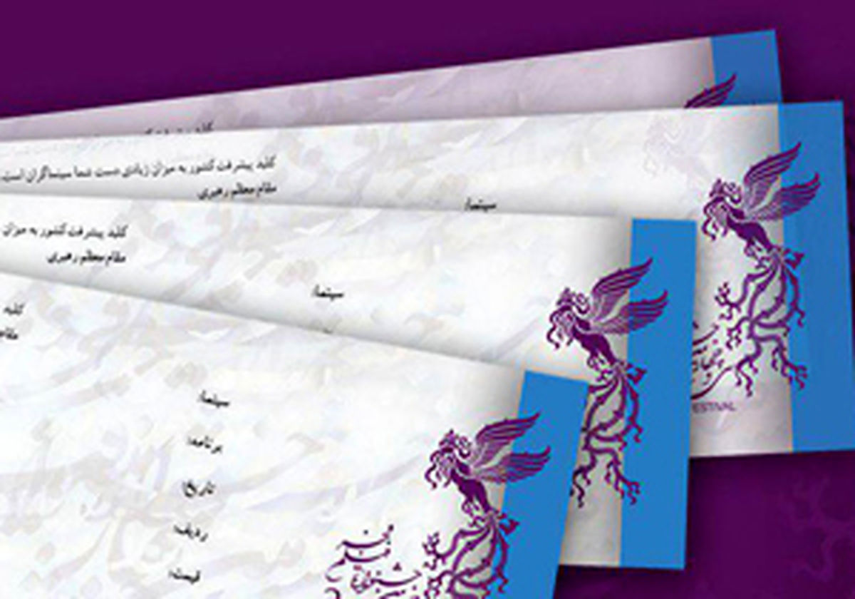برنامه سینما‌های مردمی جشنواره فیلم فجر ۳۹ 