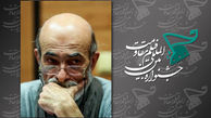 یادی از خالق «کلاه پهلوی» در جشنواره فیلم مقاومت