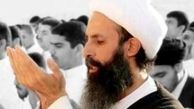 آیت الله نمر ممنوع الملاقات شد