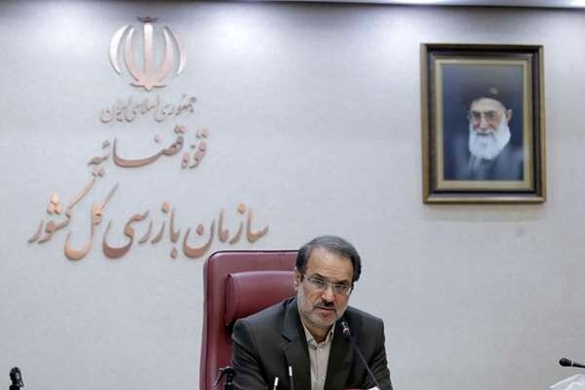شناسایی ۹۷ گلوگاه فساد در کشور / ورود سازمان بازرسی به ماجرای قرعه کشی خودرو