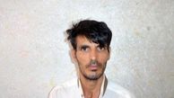 اخاذ اینترنتی را شناسایی کنید