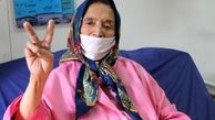 بانوی ۹۰ ساله ایلامی کرونا را شکست داد
