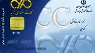 اجرای فازدوم واگذاری کارت خرید کارگران