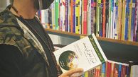 بازیگر معروف در کتاب فروشی + عکس