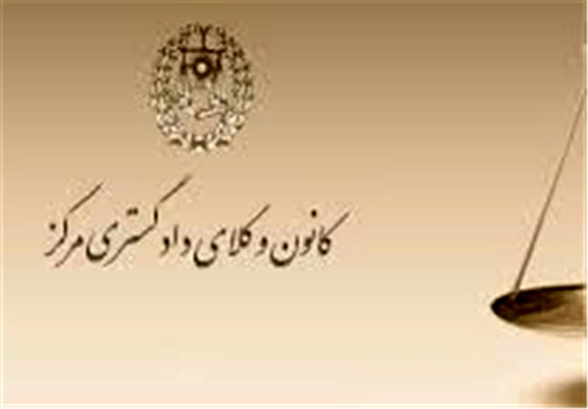 دستگیری ۴ نفر در ارتباط با صدور پروانه جعلی وکالت در تهران