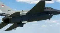 وزیر نفت داعش کشته شد