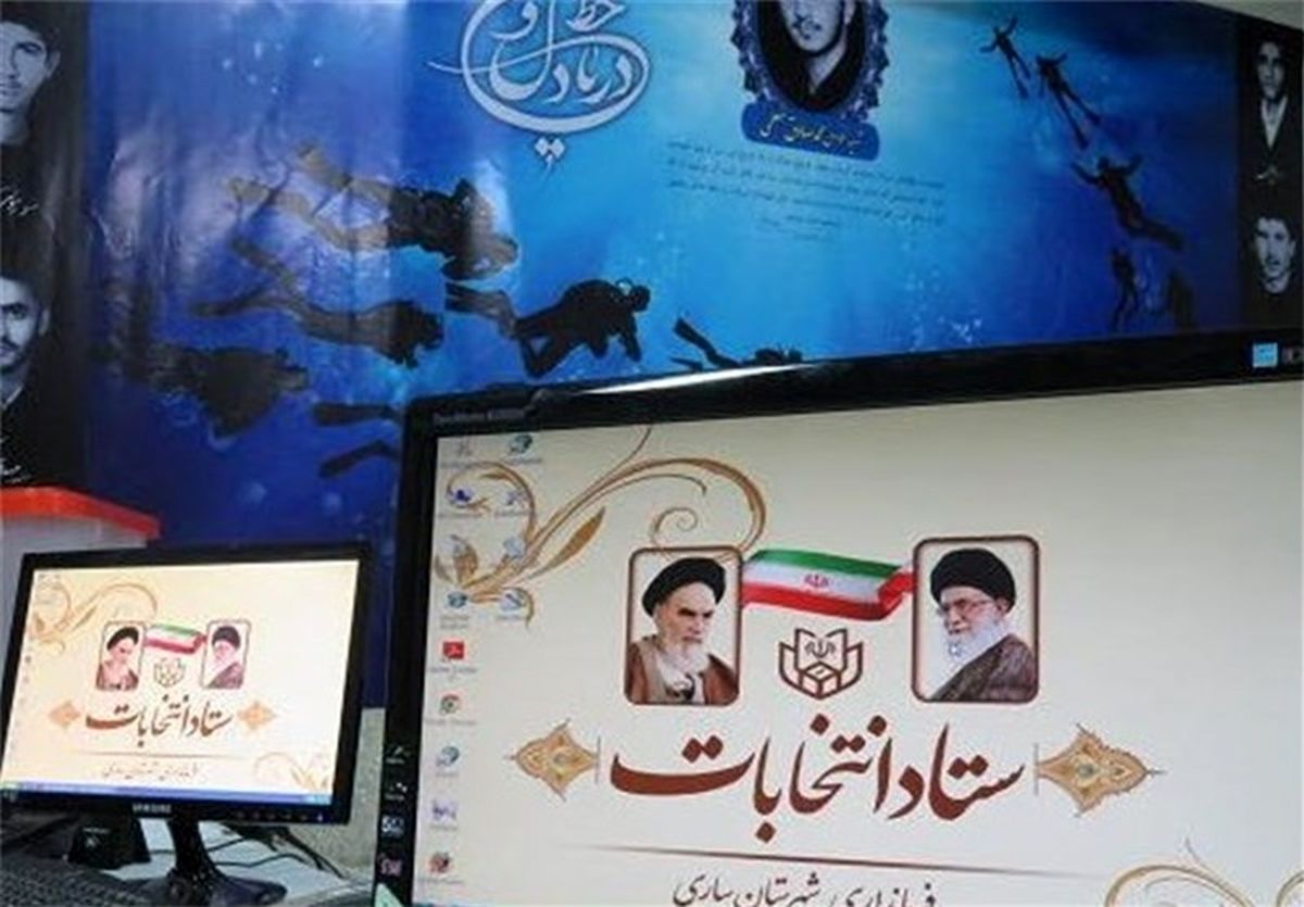 مقیمی: ستاد ثبت‌نام انتخابات در ساختمان مجلس نداریم
