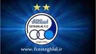 اعضای کادر فنی استقلال مشخص شدند / حضور زرینچه و پاشازاده
