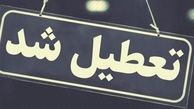  مدارس نوبت صبح این 2 شهرستان‌ تعطیل شد